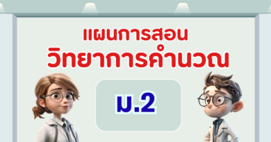 computational science2