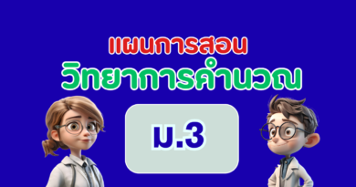 computational science3